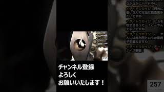 個人的バイオ0で一番かっこいいシーン #shortvideo #shorts #short #ゲーム実況 #チャンネル登録お願いします#ゲーム配信 #バイオハザード0hdリマスター #バイオハザード0