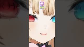 堕天使VTuberこんな感じテスト！ Vtuber 이런 느낌 테스트！#short  #新人vtuber #vtuber #個人 #おすすめ