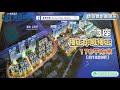 鵬瑞·海玥灣 港澤物業 灣區樓盤live電台（第六期）珠海航空新城高層imax海景洋房，疊墅（98 169平方）