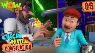 Chacha Bhatija | Compilation 09 | Funny Animated Stories | Wow Kidz