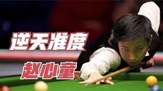 Zhao Xintong crushed Robertson. The accuracy is astonishing. Even the beautiful referee was stunned!