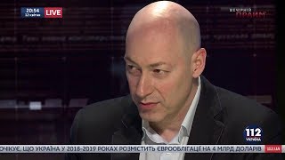 Дмитрий Гордон на "112 канале". 12.04.2018