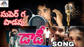 Gummadi gummadi song daddy movie singing by sivaram please support me friend s and subscribe