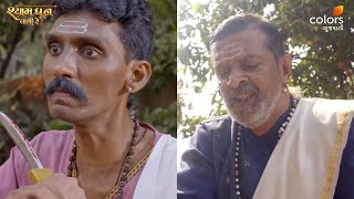 Shyam Dhun Lagi Re | Episode 179 | Mon-Sun | 7:30 PM | Colors Gujarati