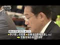 「骨太の方針」閣議決定　賃上げ・少子化対策重視 2023年6月17日