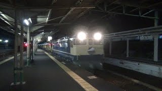 [響くモーター音!]サロンカーあかつき 金光駅通過