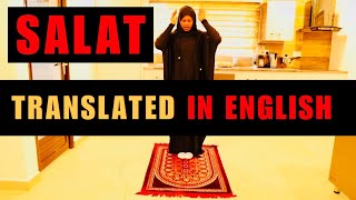 SALAT | Fajr prayer translated in English | Salat translation in English | Fajr in English