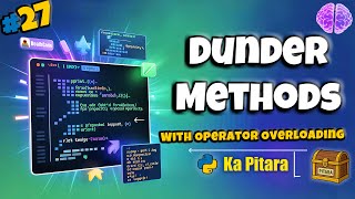 Dunder Methods & Operator Overloading in Python ✨ #27 || Python ka Pitara || DeathCode