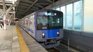 西武池袋線20102F編成20000系🚃快速 飯能 行き🚃💨