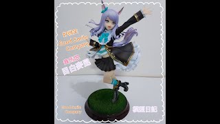 好微笑Good Smile Company  1/7 目白麥昆