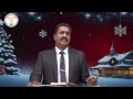 🔴watch live 24 dec 2024 christhu jyothi s evening prayer service సాయంకాలపు ప్రార్ధనలు