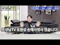 운동 중 상대방에 의해 다친경우 일배책 보상 가능할까 23회