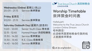 Jesus Loves His Disciples To The End 耶稣爱门徒到底