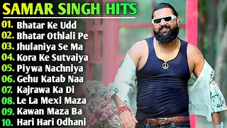 New Bhojpuri Song 2024 | Pawan Singh New Song 2024 | Khesari Lal New Song | Samar Singh New Songs.