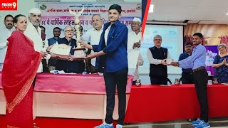 💪🎓राष्ट्रपती सुवर्णपदक पुरस्काराने अगस्ति महाविद्यालयाचा विद्यार्थी सन्मानित*✒️ *#akole9news