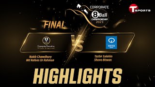 এক নজরে দেখে নিন এইট বল পুলের ফাইনাল হাইলাইটস | Corporate 8 ball Championship 2023 | T Sports