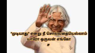 படித்ததில் பிடித்த வரிகள் 93