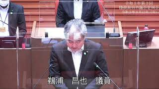 陸前高田市議会 のライブ配信