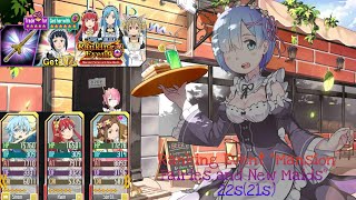 SAOMD-メモデフ:Ranking Event \