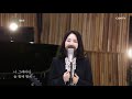 이 시간 너의 맘 속에 김수지 김영우의 스윗사운즈 시즌2