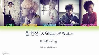 A Glass Of Water (물 한잔)- B1A4 Han/Rom/Eng Color Coded Lyrics