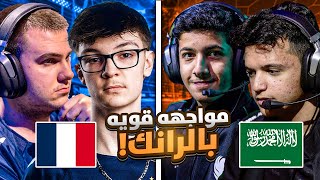 روكيت ليق روص وترك ضد الفرنسيين رادوسن وزين 🤯🔥 | RW9 TRK511 VS ZEN RADOSIN 2V2