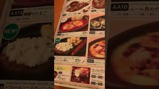 遅い1人ランチ(*ˊ˘ˋ*) in サイゼリアさんにて。【前編】