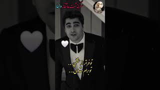 سرگذشت عاشقانه و پرفراز و نشیب دلسا  #shortvideo 😍🥹🥹