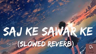 Saj Ke Sawar Ke | Lo-Fi | @lazylounge- | #pawansingh #khesarilalyadav #lofi | @ZENITH23