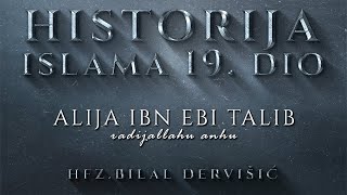 Hfz.Bilal Dervišić - Historija Islama 19.dio (Alija ibn Ebi Talib r.a)