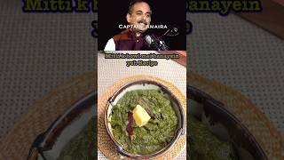 Acharya Manish explains benefits of saag  #shorts #ytshorts #celebrity #food #recipe #viralvideo