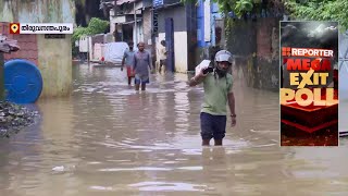 കനത്തമഴയിൽ തിരുവനന്തപുരം ചാല മാർക്കറ്റിൽ വെളളം കയറി | Chalai Market