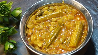 Beerakaya Mulakkada Curry in Telugu | 😋👌బీరకాయ ములక్కాడ కర్రీ  ఇలా చేయండి  సూపర్ గ ఉంటుంది