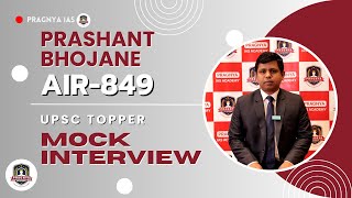 Prashant Bhojane UPSC Topper | UPSC Mock Interview | AIR-849 - Pragnya IAS @pragnyaias #ias #upsc