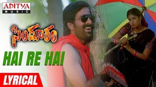 Hai Re Hai Lyrical | Sindhooram Movie Songs | Ravi Teja, Sanghavi | Sri Kommineni