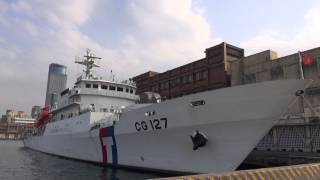 基隆港 海巡署 CG127 新北艦