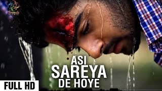 Asi Sareya De Hoye Sada Koi vi Naa Hoeya | Pappi Gill | New Punjabi Sad Songs | Trendz Music