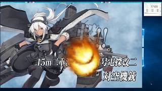 【艦これ】2019春イベ E5甲 2本目ゲージ破壊