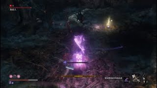 Sekiro 隻狼 秘密森林 無頭人 意外卡點...