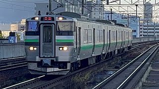 桑園駅を通過する回送列車と快速エアポート、発着する普通列車［@JR北海道函館本線］ #快速列車 #回送列車 #789系 #キハ261系 #731系 #733系 #キハ201系 #735系 #721系