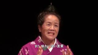 第21回しまくとぅば語やびら大会　 玉那覇朝子