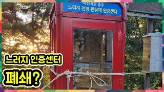 영산강종주1부(133km)/영산강 자전거길 /자전거여행