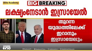 ഡൊണാൾഡ് ട്രംപ് കടലിനും ചെകുത്താനുമിടയിൽ !