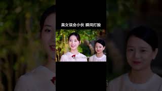 美女以为小伙是穷屌丝，结果瞬间打脸，笑死了！#法证先锋6#法证先锋6炸裂开局