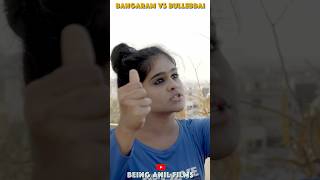 Bangaram vs Bullebbai Telugu Comedy Web Series|Sesh Karthikeya|Yamini BheemaRasetty|MaheshBoya|