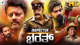 INSPECTOR BHARAT - Kannada Full Movie | Saikumar | Disha Poovaiah | New Kannada Movie 2024