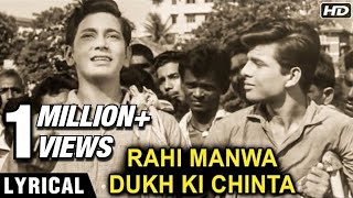 Rahi Manwa Dukh Ki Chinta - Lyrical | Dosti (1964) | Mohammed Rafi Hit Songs | Rajshri Hits