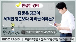 [이진우의 손에 잡히는 경제​] 흙 묻은 당근이 세척한 당근보다 더 비싼 이유는?