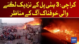 Scenes from Massive Fire Near Teen Hatti Bridge in Karachi | Dawn News