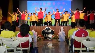 2015 4Q快樂成長營 第二中隊表演